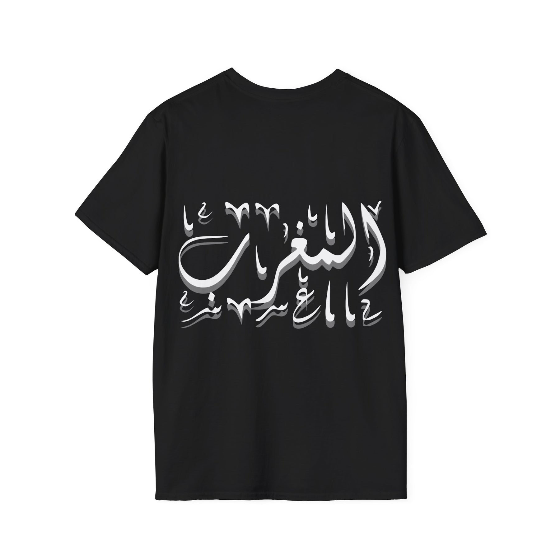 Morocco Unisex Softstyle T-Shirt